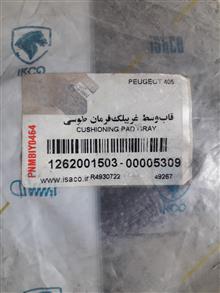 قاب