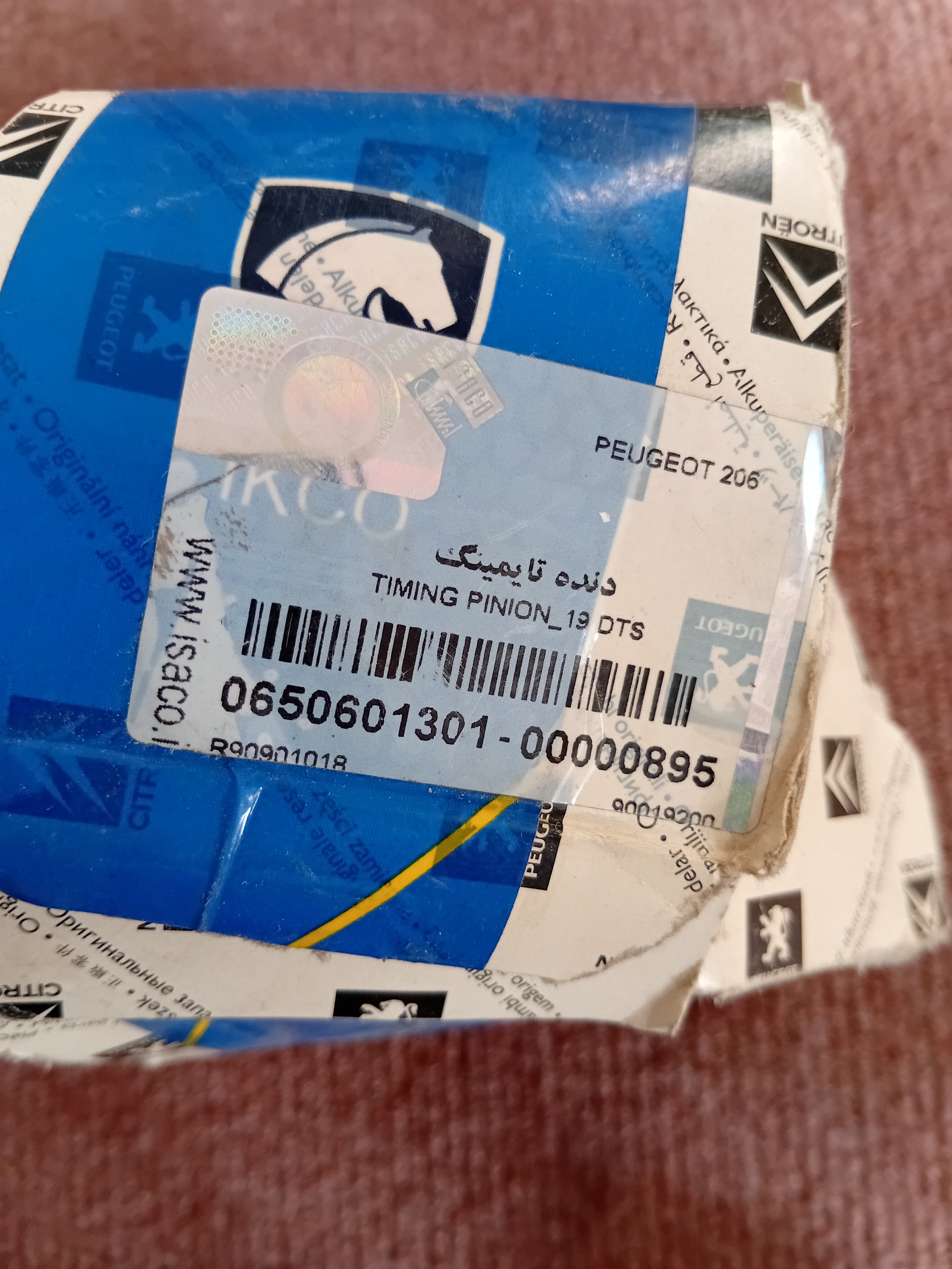 دنده تایمینگ پژو 206 اورجینال