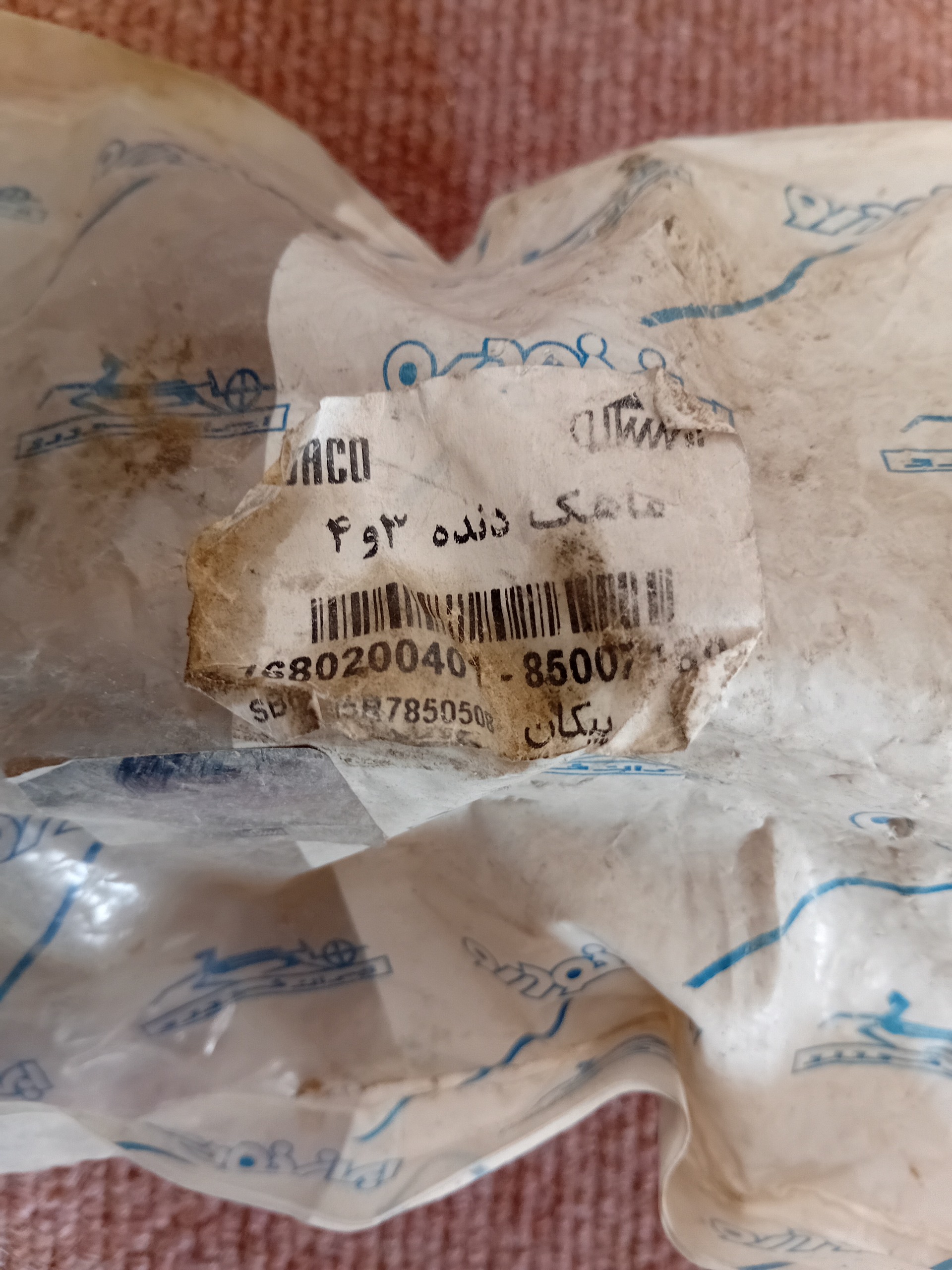 ماهک 3و4 گیربکس پیکان