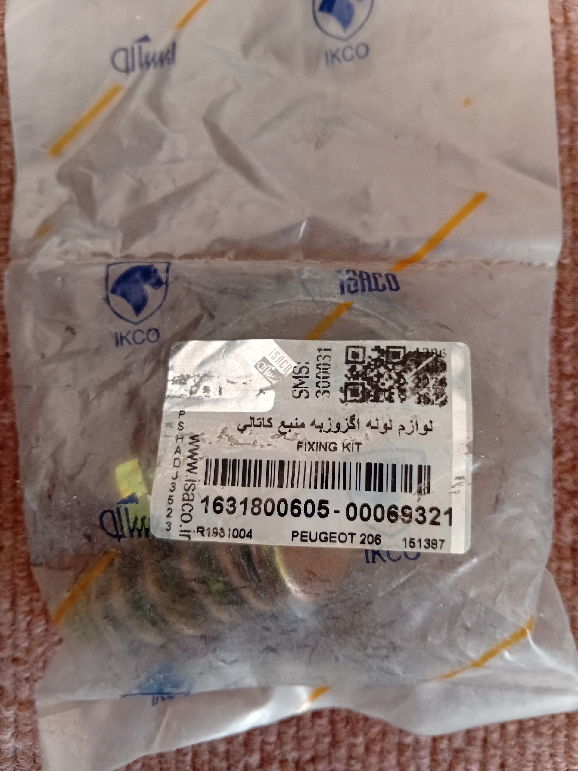 کیت واشر اگزوز 206 اصلی