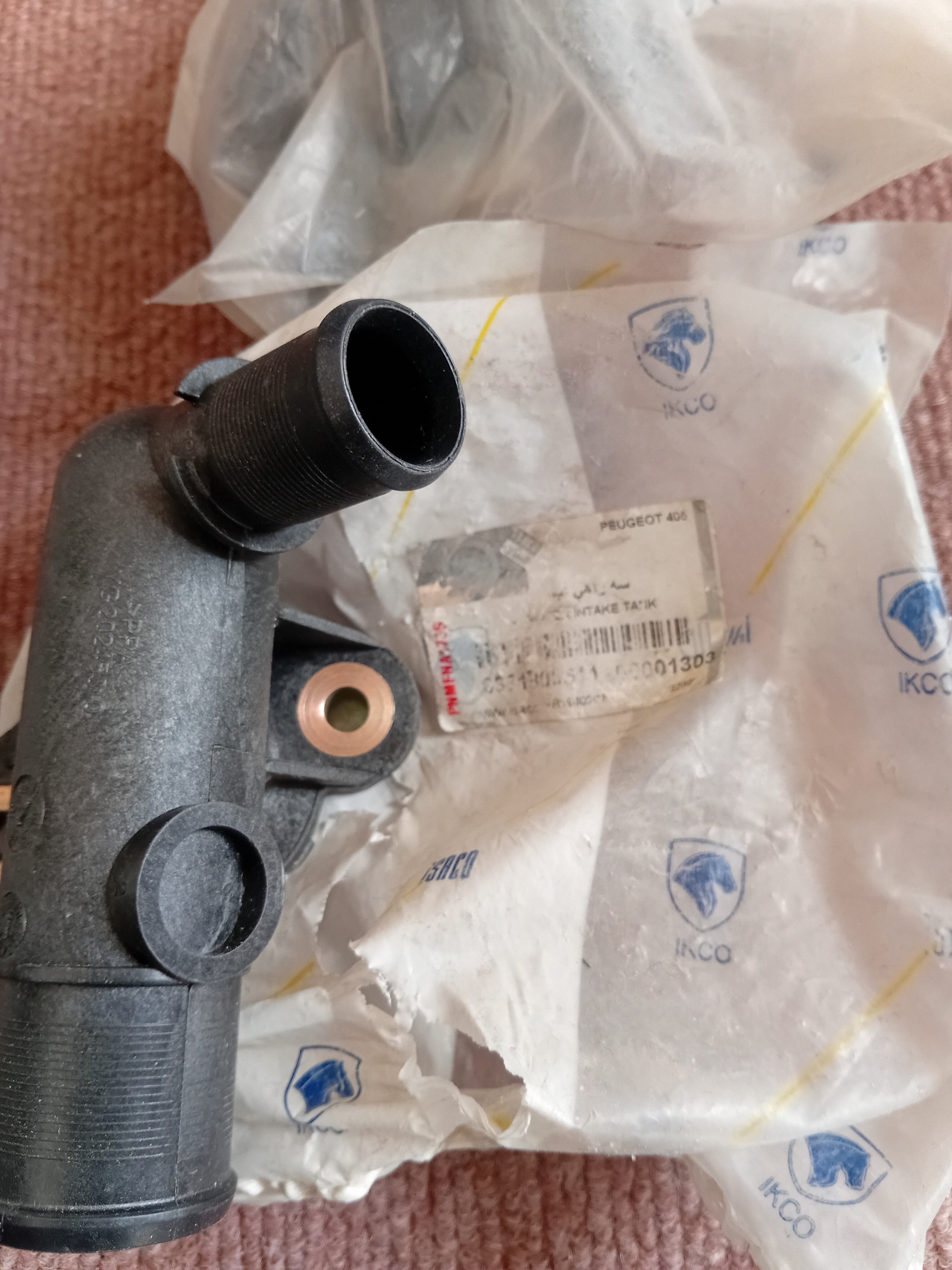 سه راهی آب پشت سیلندر 405