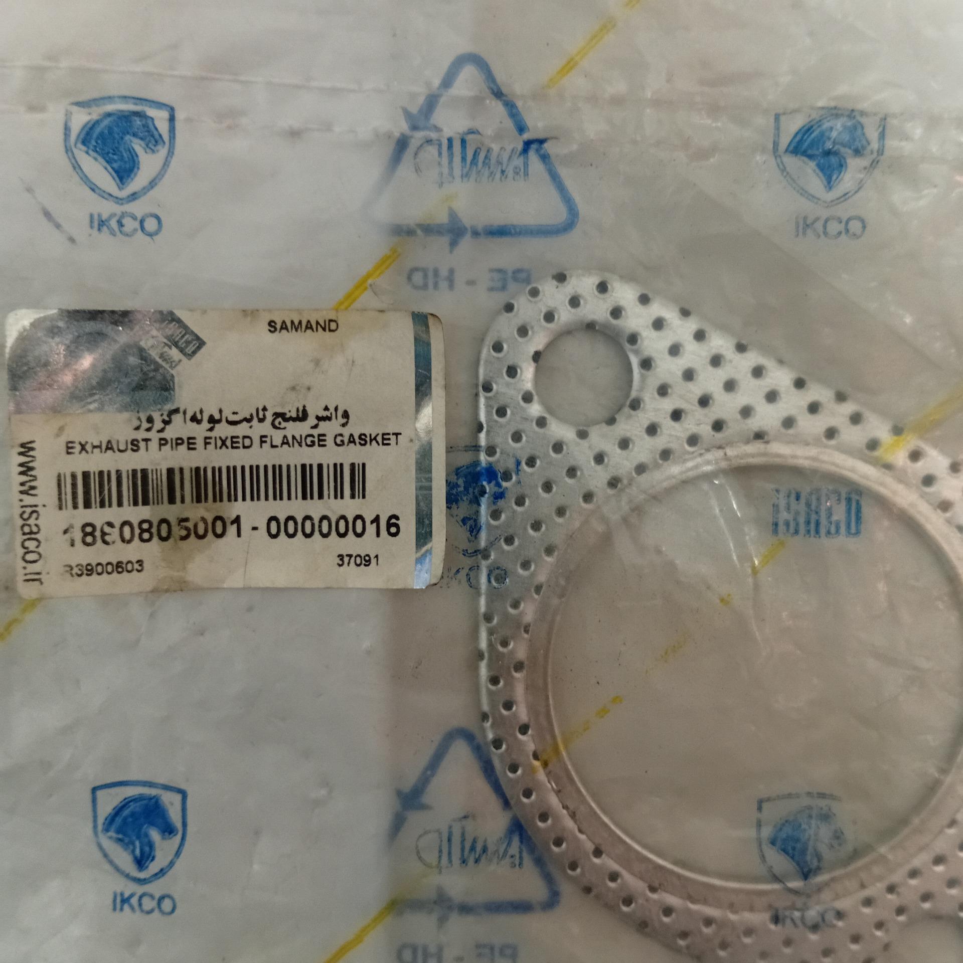 واشر فلنج ثابت گلو اگزوز ef7