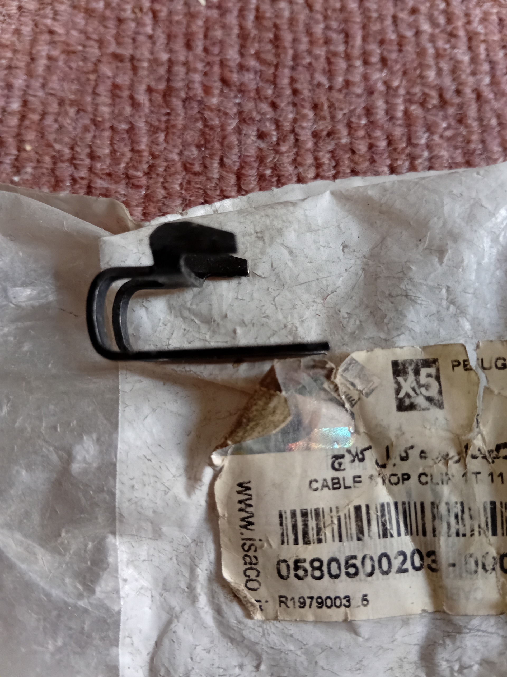 5 خار سیم کلاچ پژو 405 اورجینال