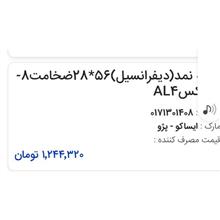 کاسه