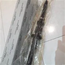 شفت