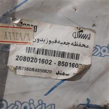 محفظه