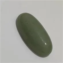 شاه