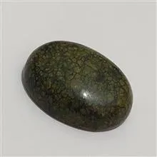 سرپانتین