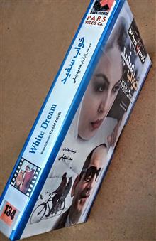 فیلم