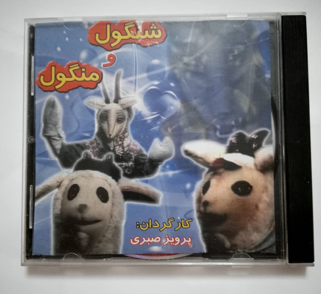 شنگول و منگول(CD)