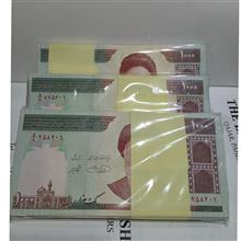 سه