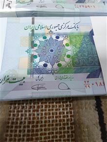 دو