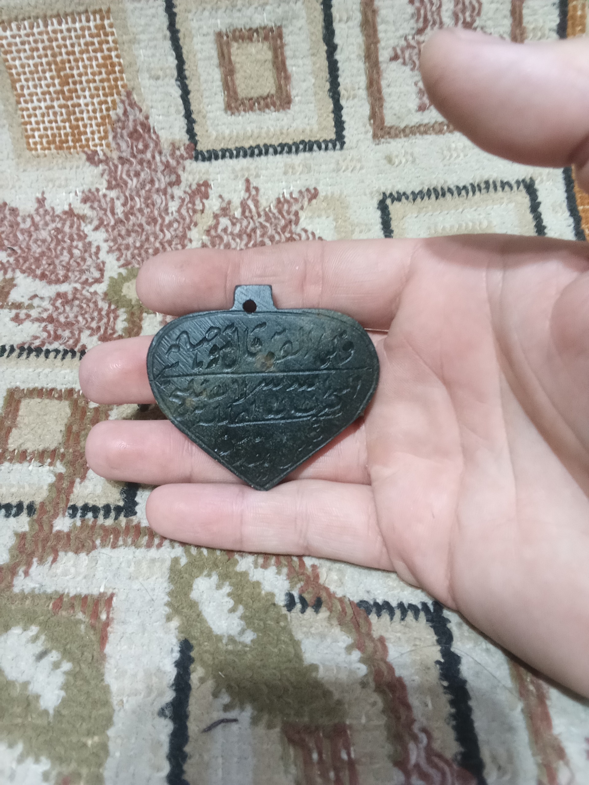 مدال یا واریز آیه دار از جنس حدید