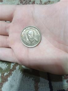 سکه
