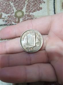 سکه