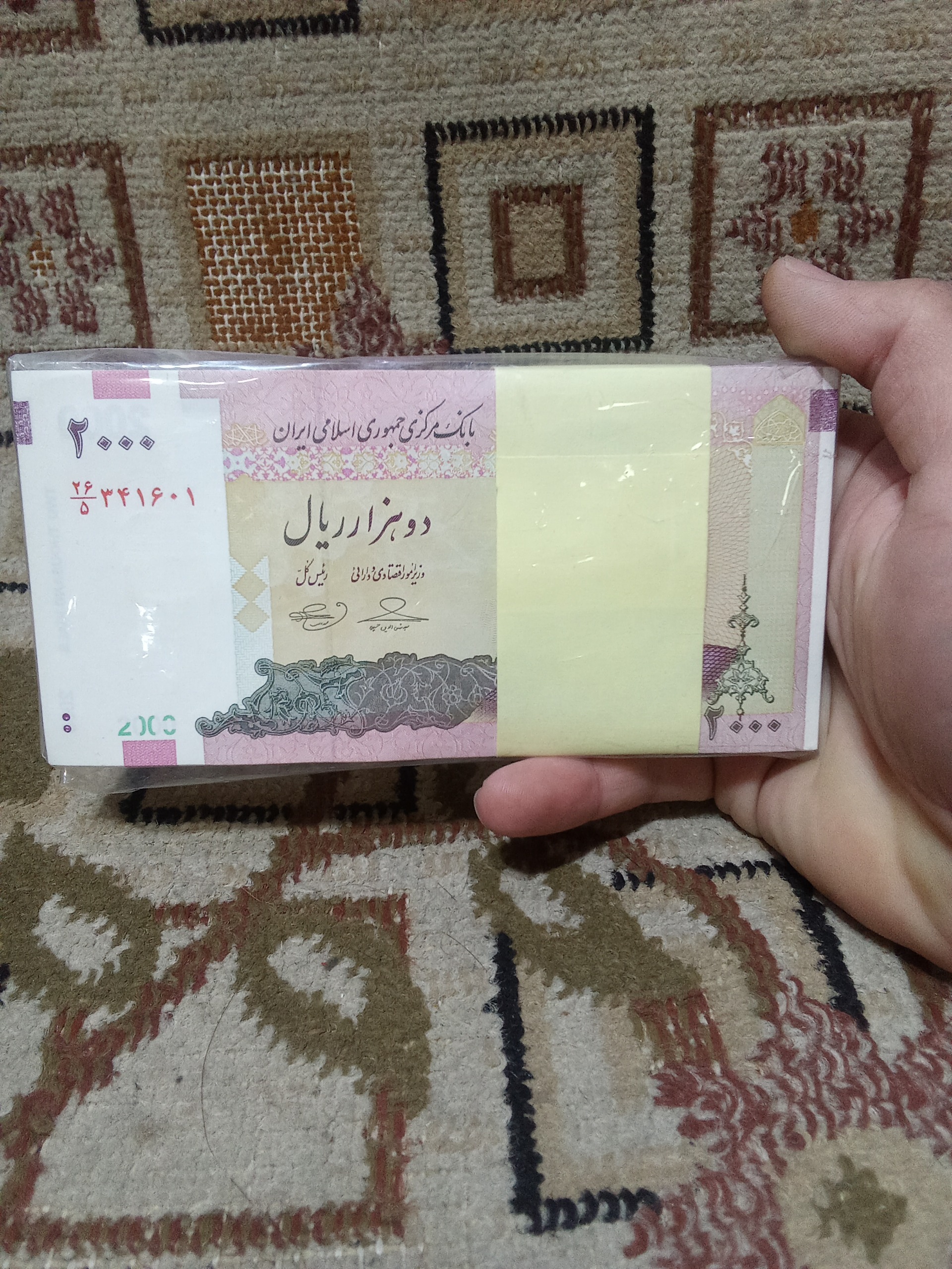 یک بسته  200 تومانی امضا کمیاب