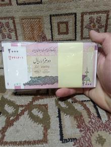 یک