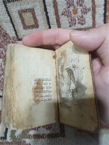 قرآن
