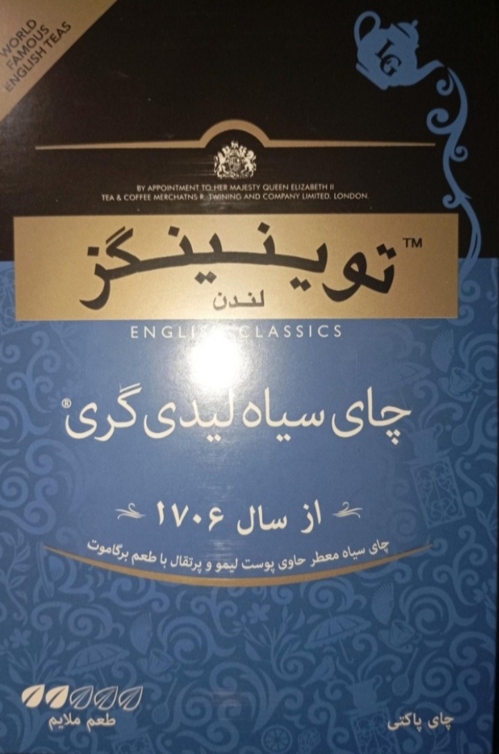 چای سیاه توینینگز با طعم مرکبات