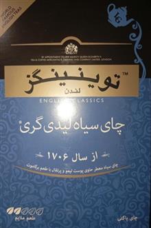 چای