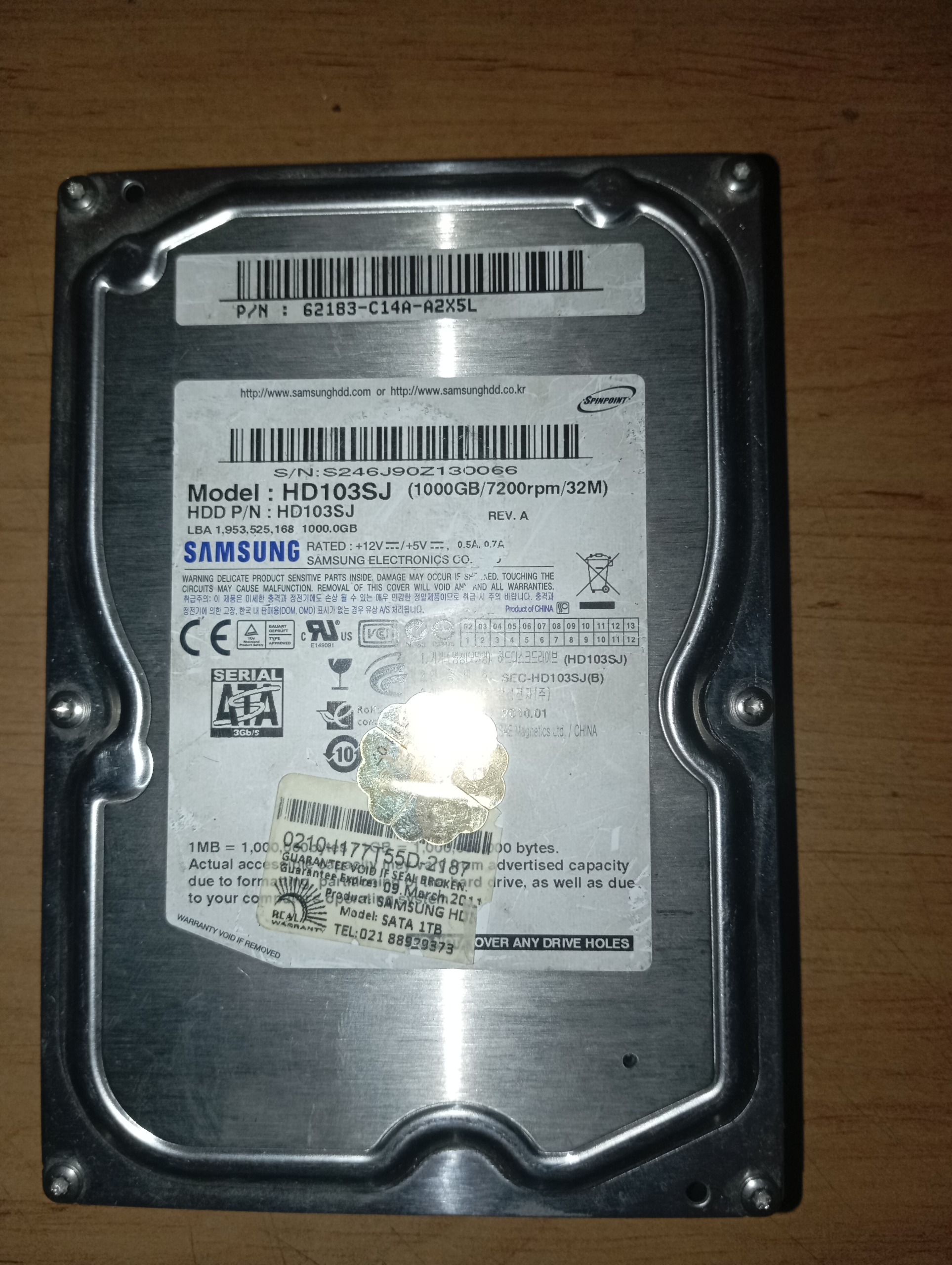 هارد 1 ترا بایت سامسونگ