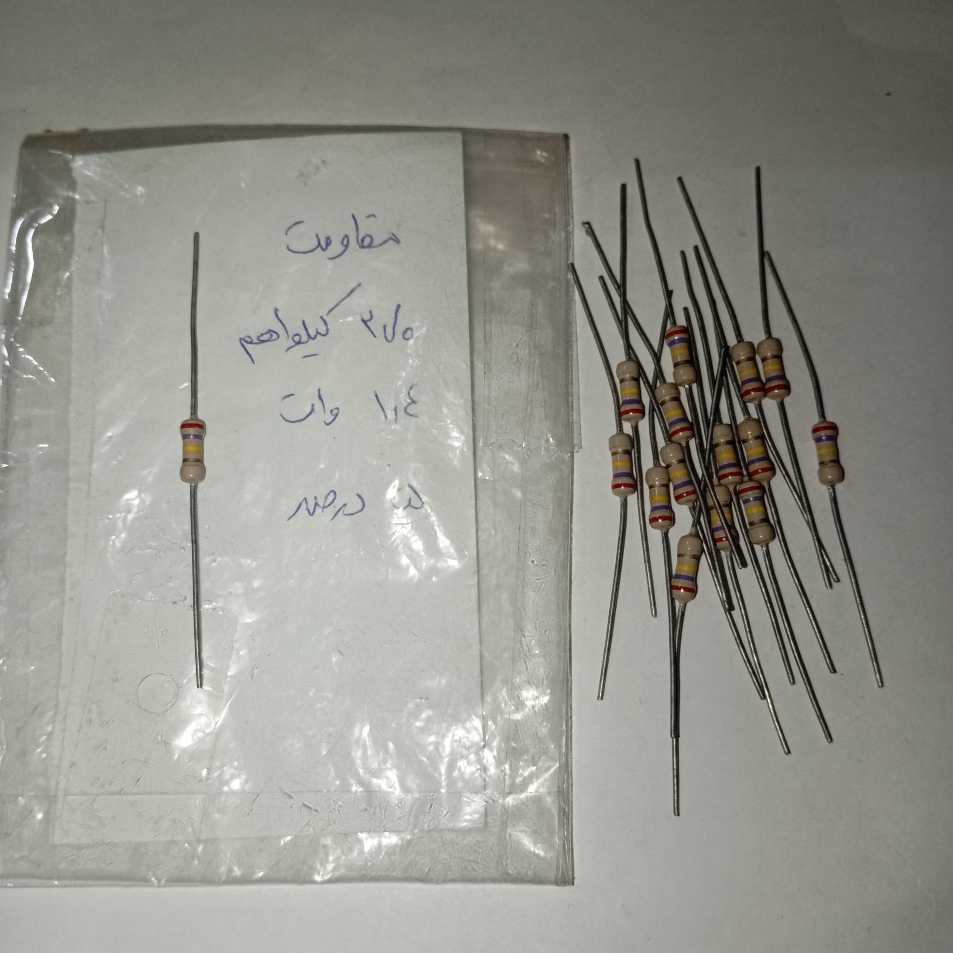 مقاومت 15 عدد باهم،  270 کیلو اهم 5 درصدی