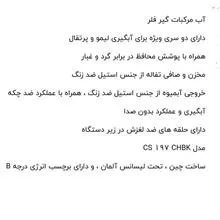 آب