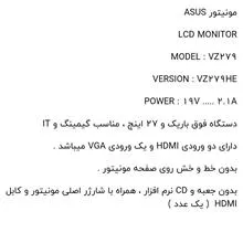 مونیتور