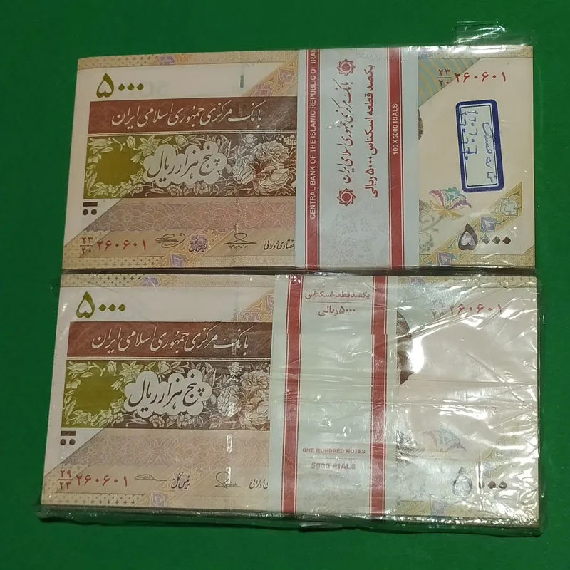 دوبسته پانصد تومانی همسان