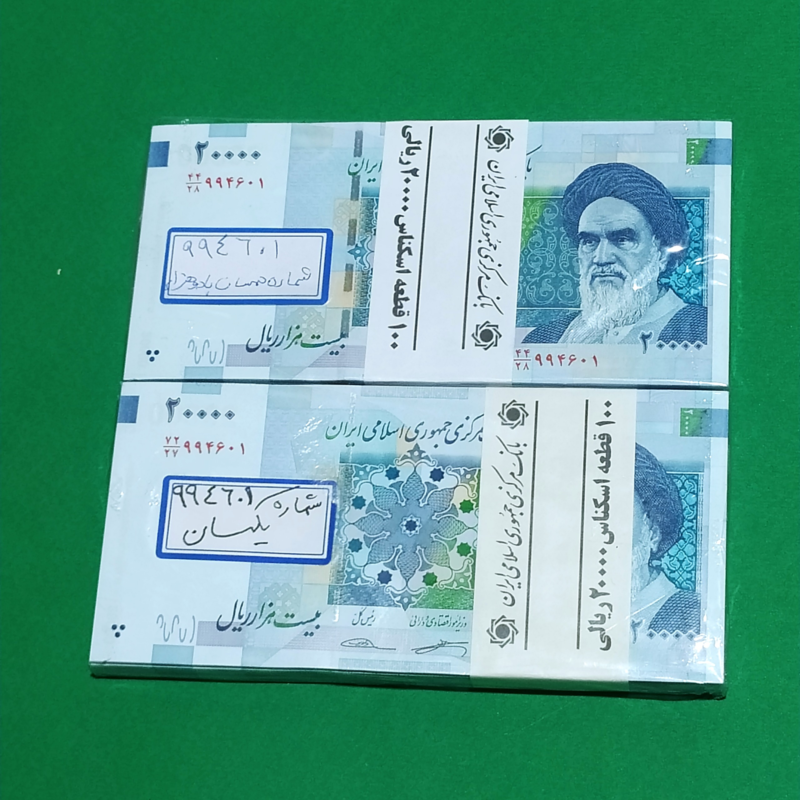 بستههای دوهزاری همسان994601
