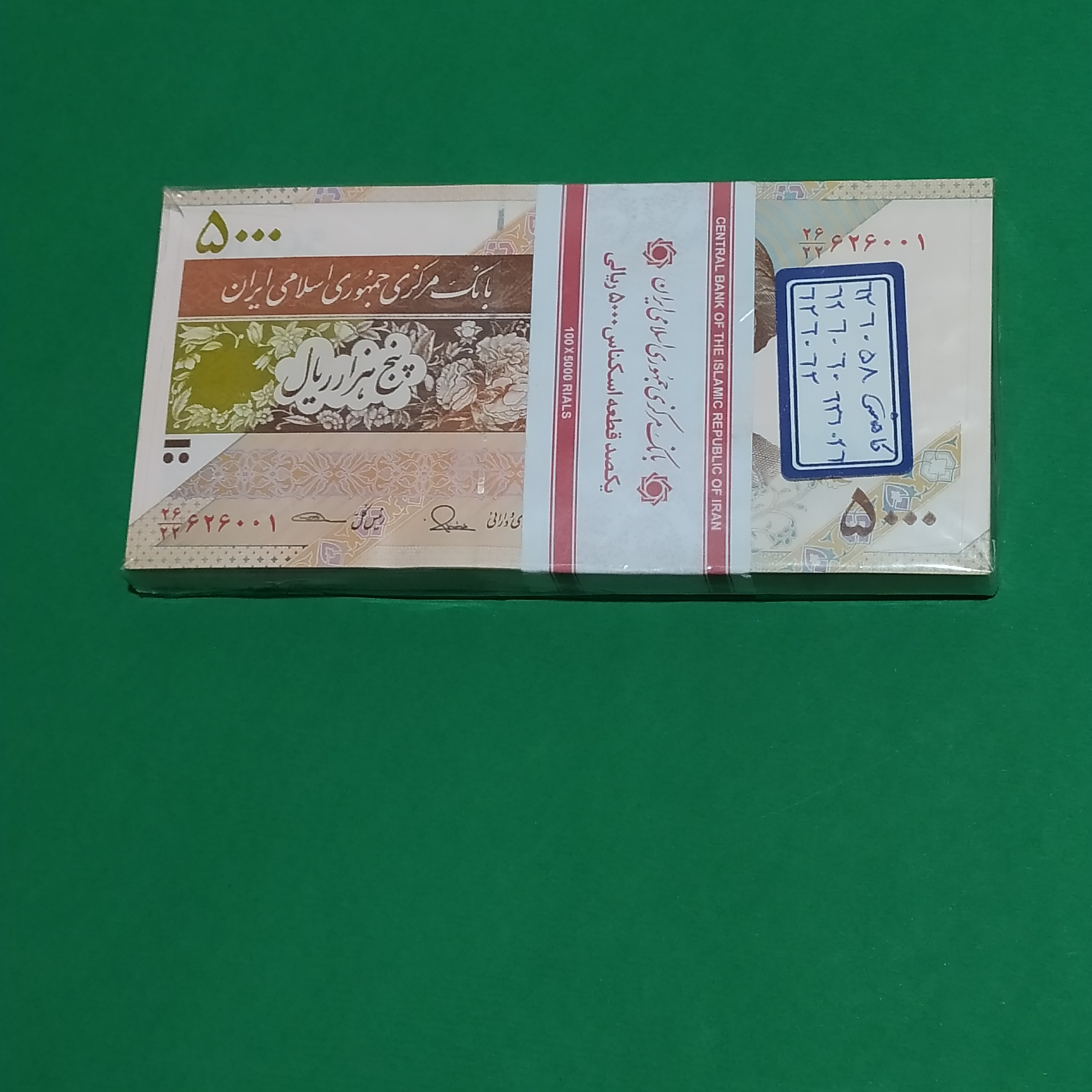 بسته پانصدی سفال 626058پلکانی