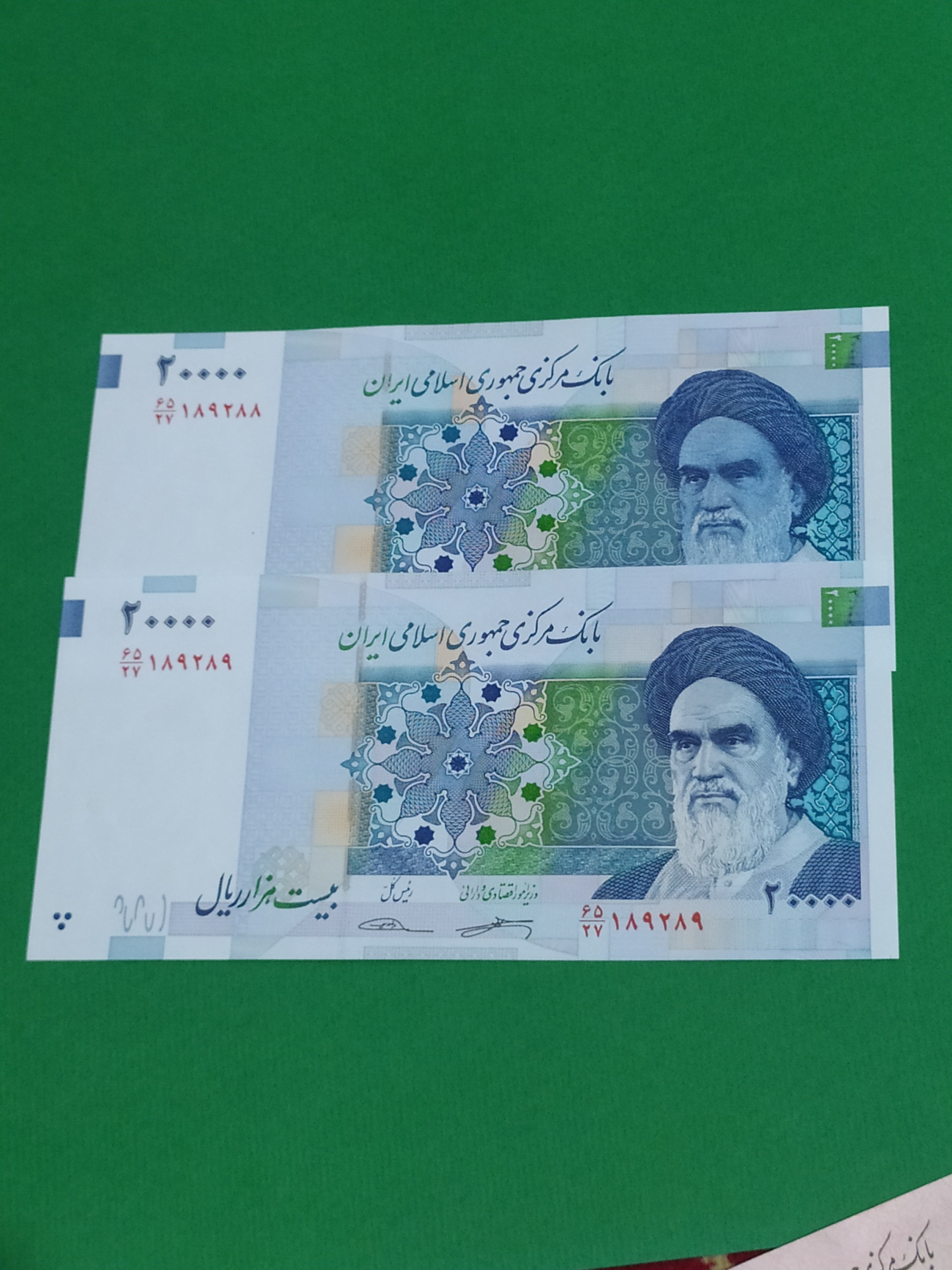 جفت دوهزاری ارور پخش رنگ