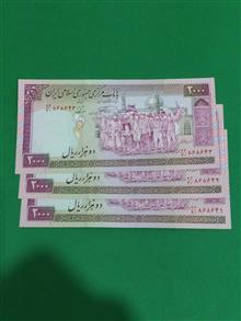 تریپل