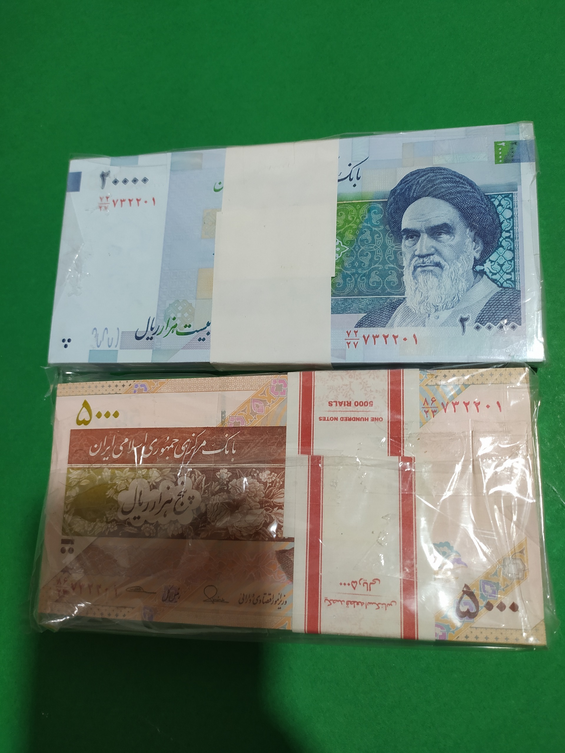 2بسته شماره سریال یکسان و قرینه با ارور فیلیگران