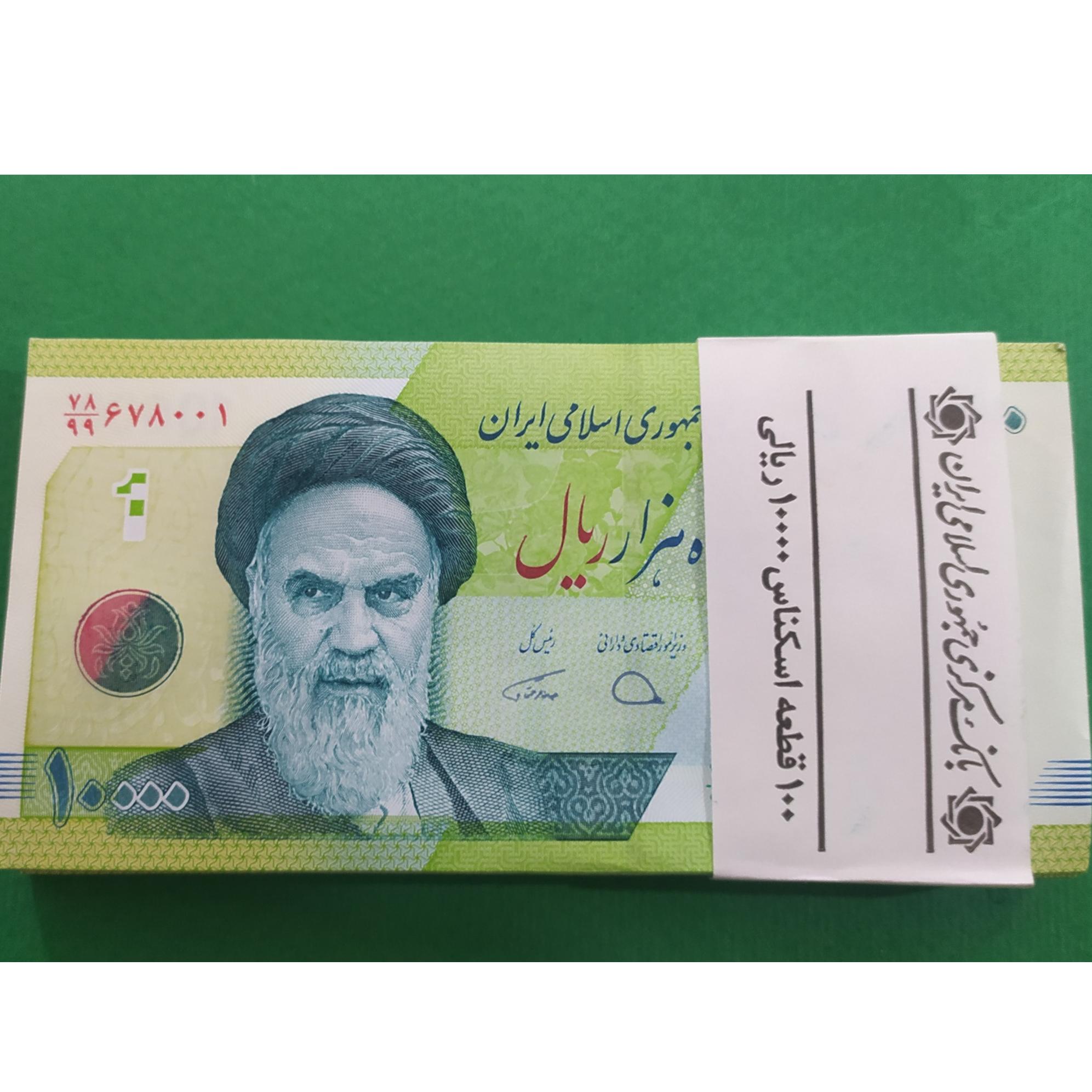 بسته هزاری جایگزین