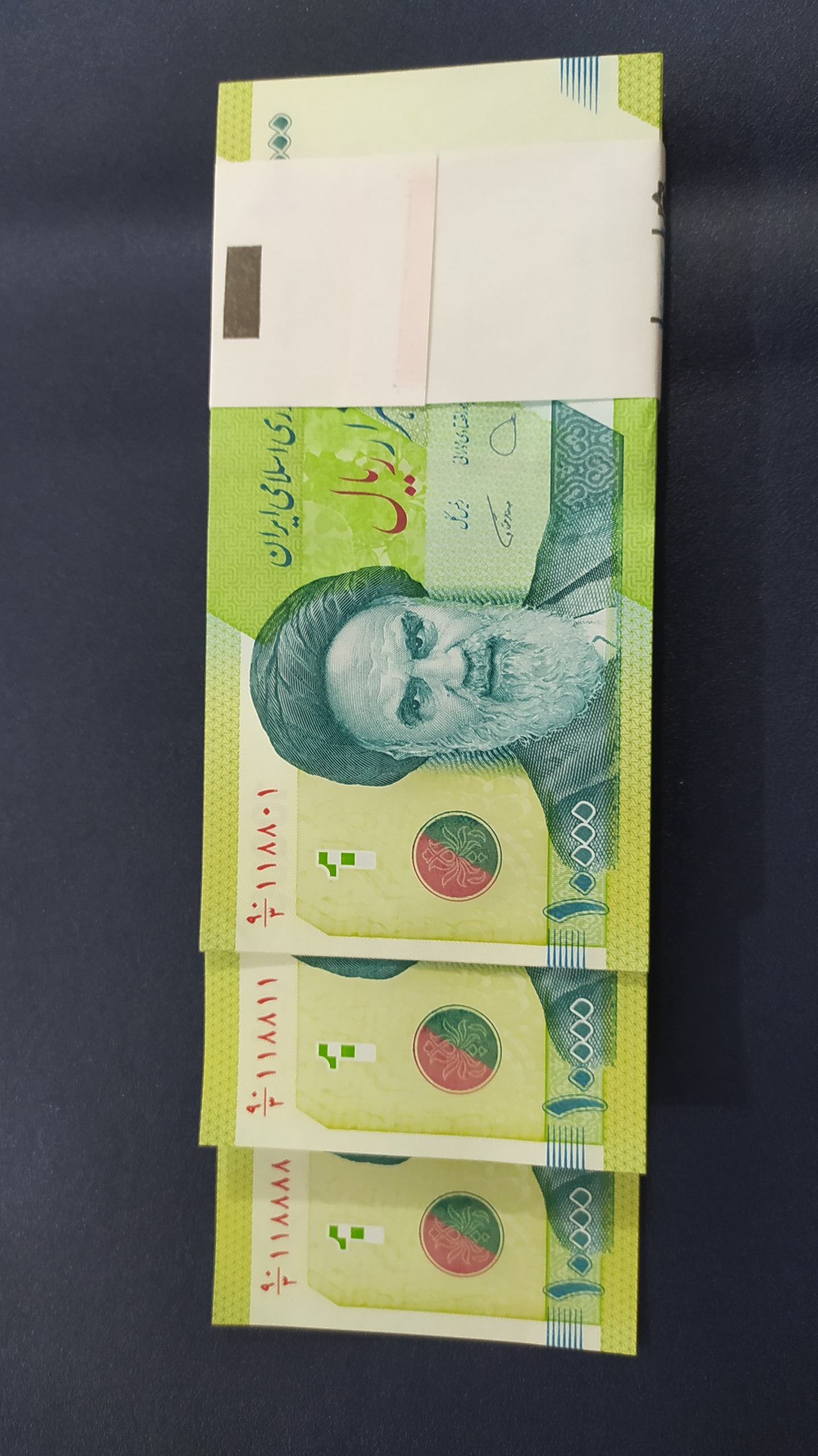 هزاری حافظ دوقلو