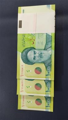 هزاری