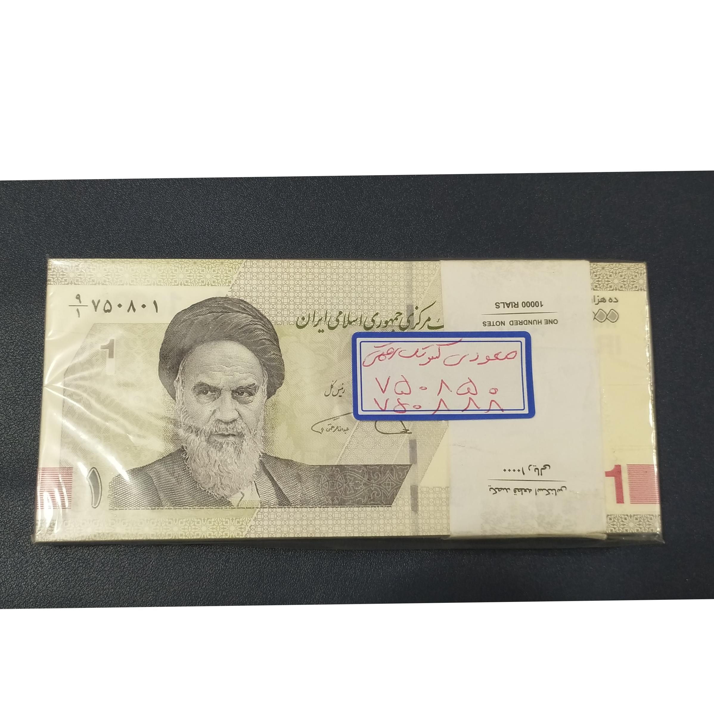 بسته هزاری جدید تاریخ تولدی