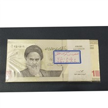 بسته