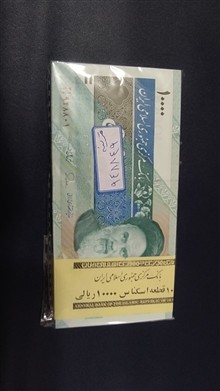 بسته