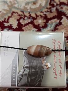 مهره