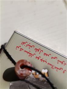 مهره