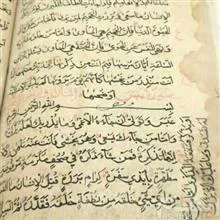 قرآن