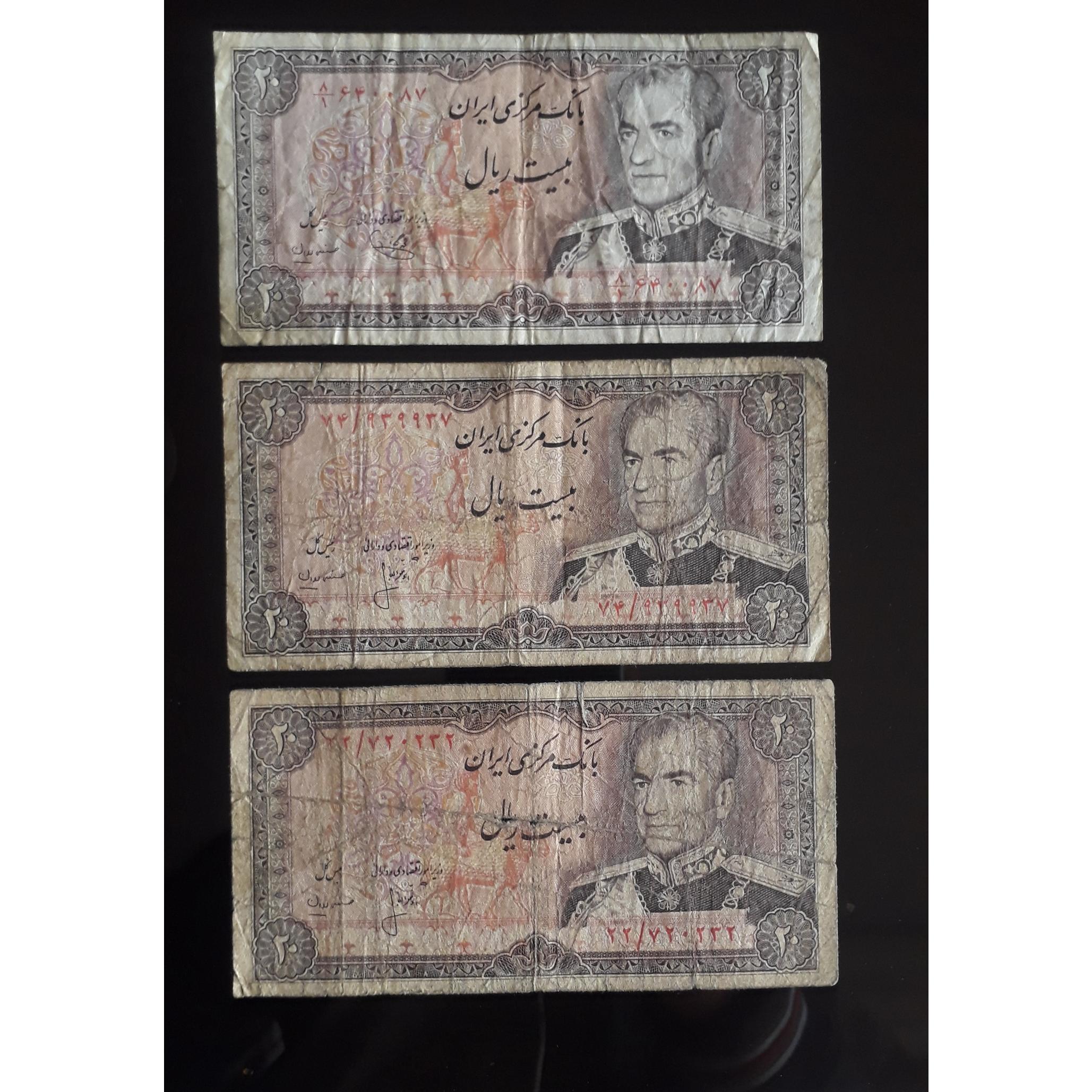 3 عدداسکناس20ریالی محمدرضاپهلوی سری13
