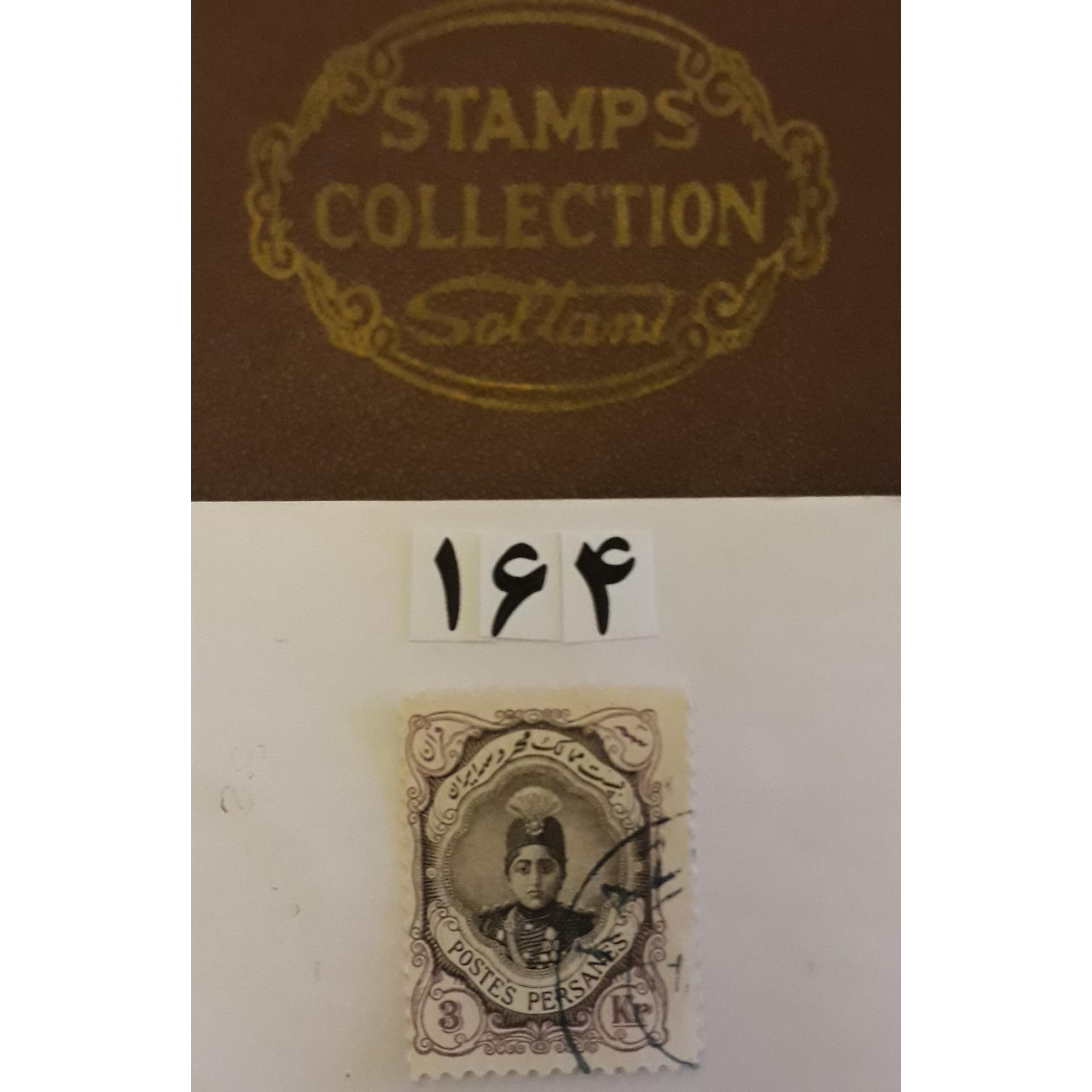 3قرانی باارزش احمدی کوچک کنترل دندانه بچپ