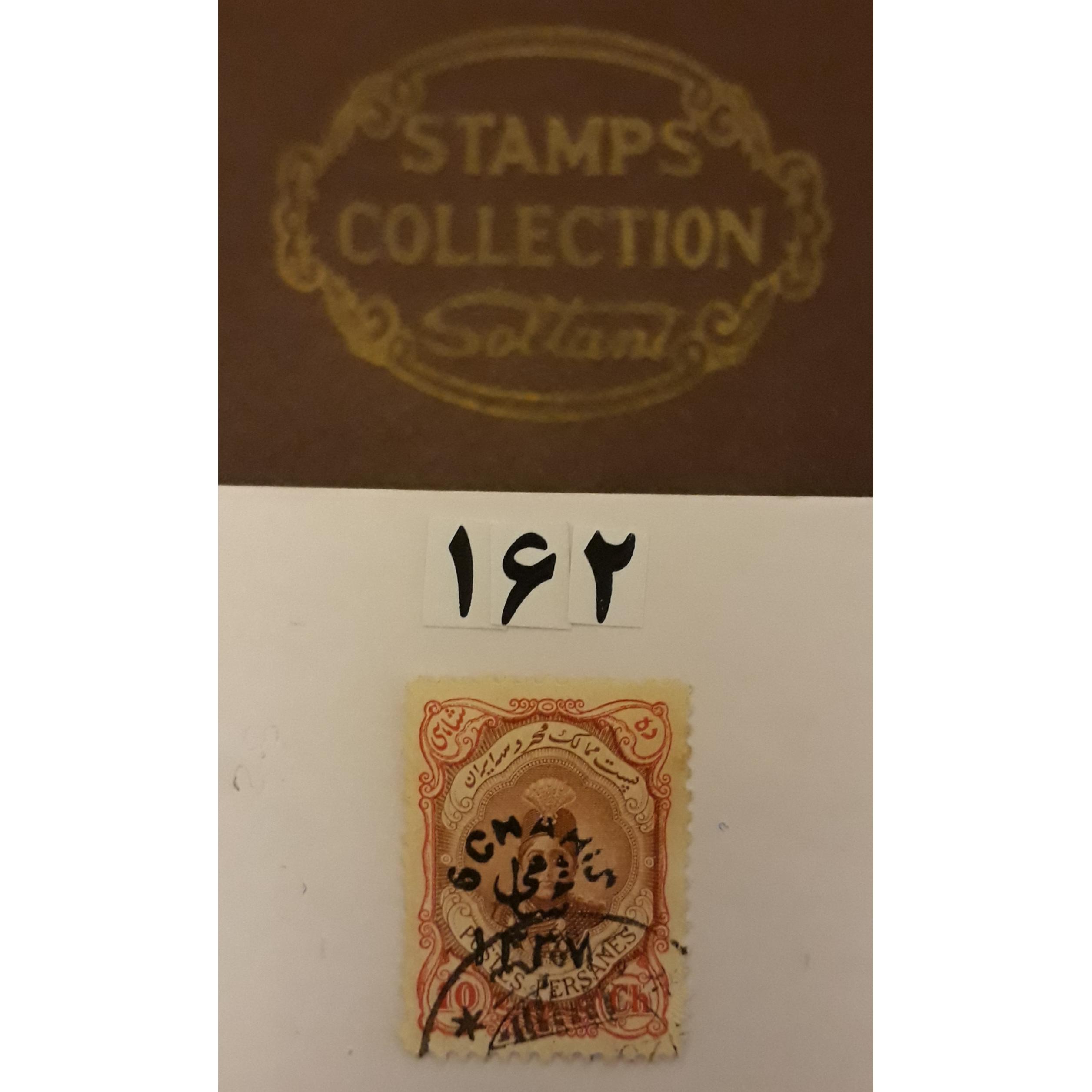 6شاهی روی 10شاهی1337بسیارتمیزوسالم