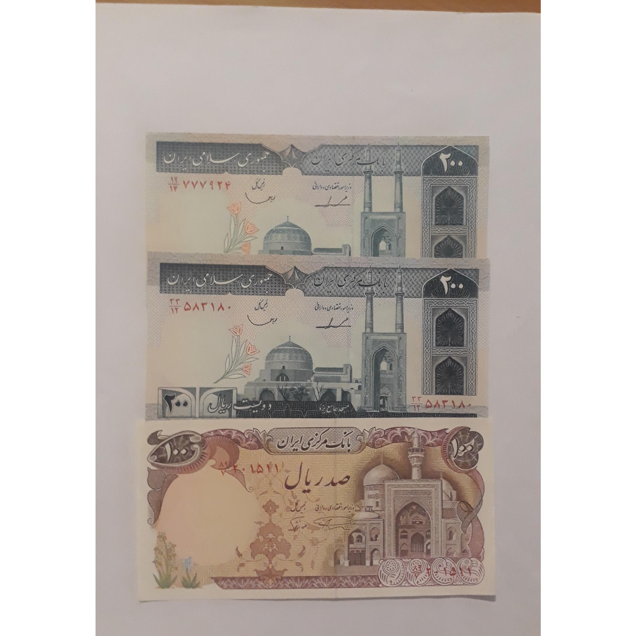 3عدداسکناس بارگاهی جهادسازندگی نو