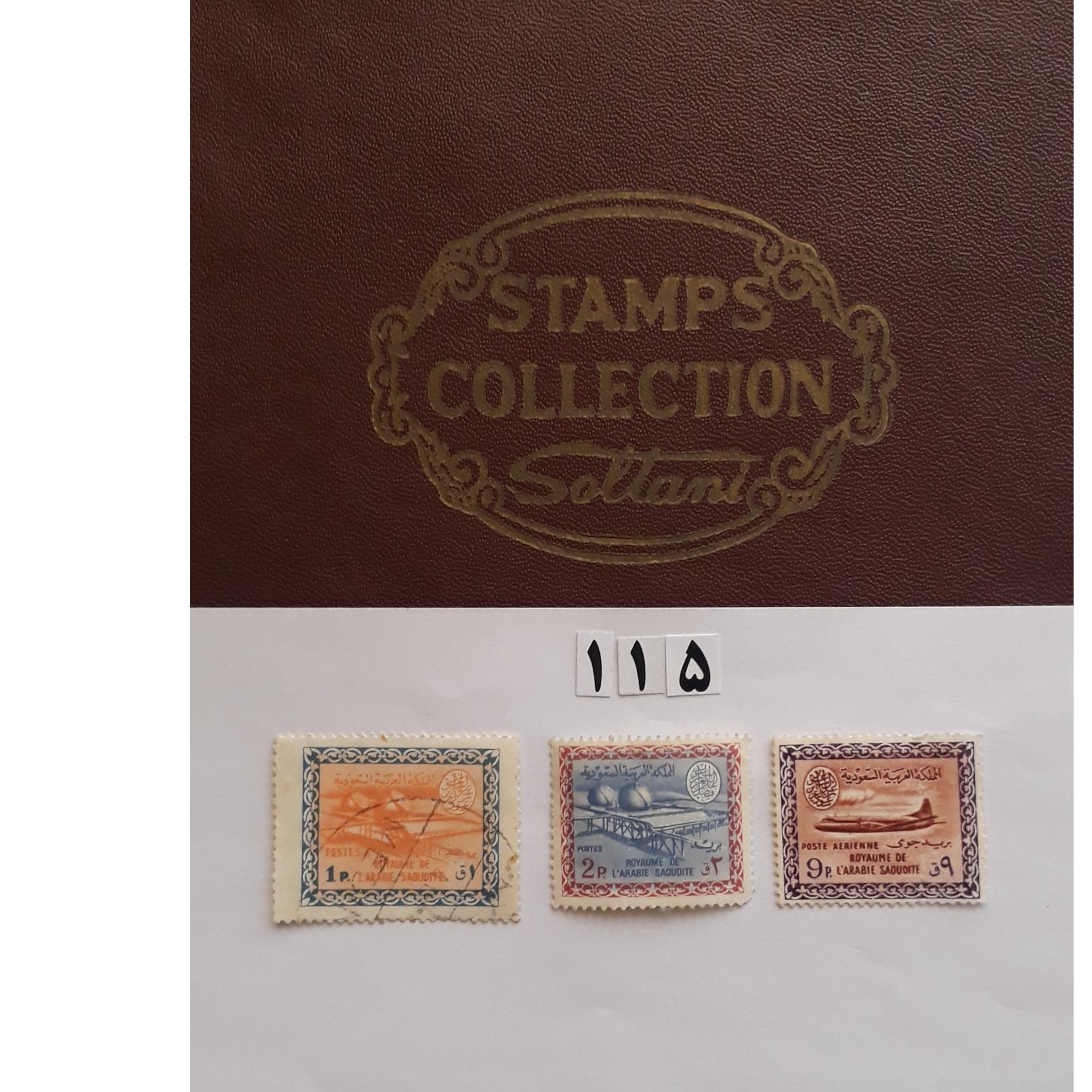 سری قدیمی وباارزش عربستانی مکه و کم مهر