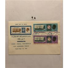 شانزدهمین