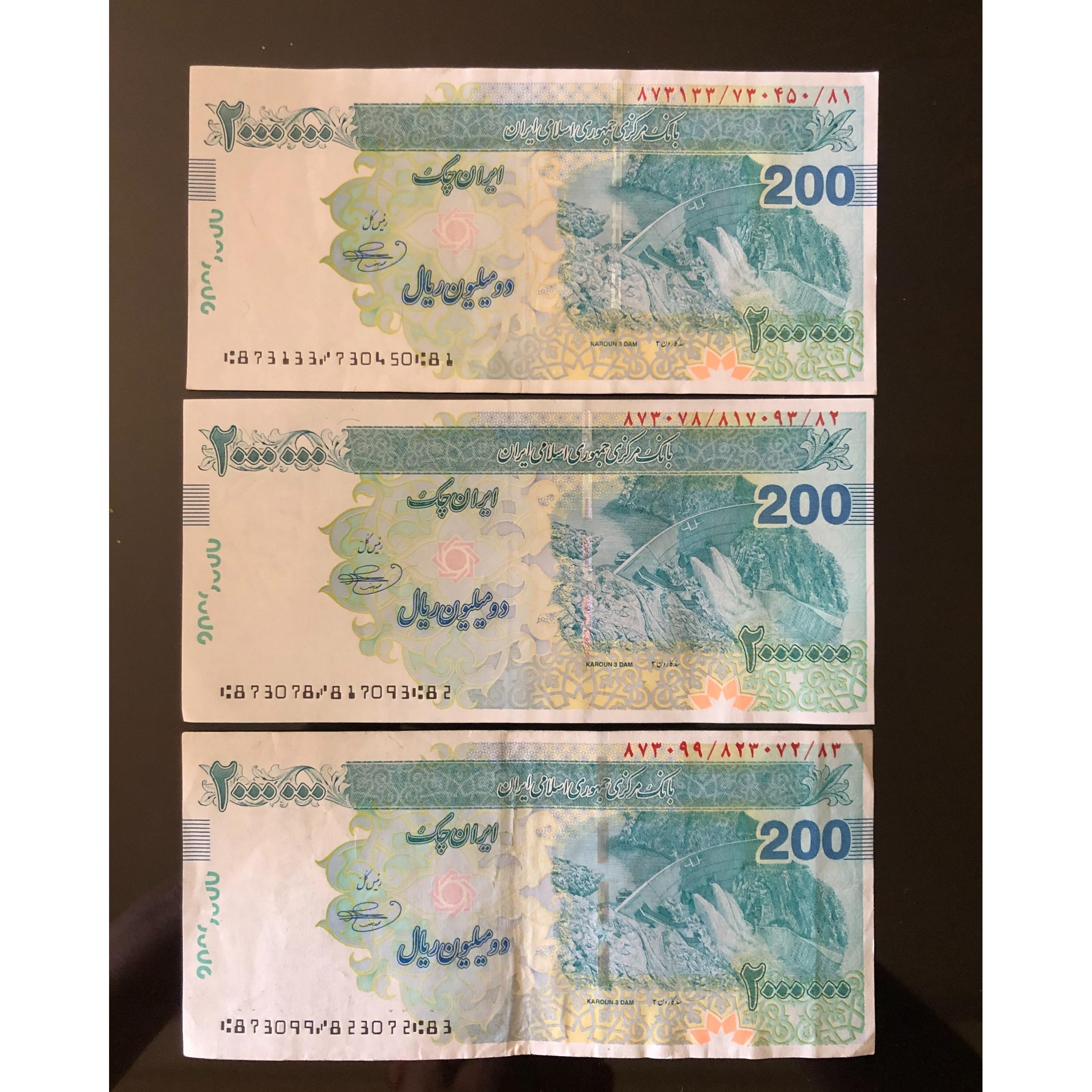 سه عدد تراول 200 تومانی استثنایی تریپل ردیف اخر